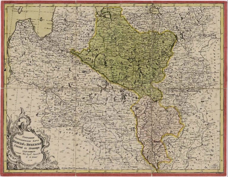 "General Geographic Map, Pskov and Mogilev guberniyas ..."