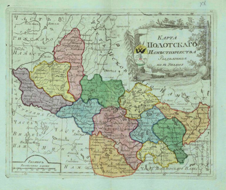 "Small Atlas of the Russian Empire"