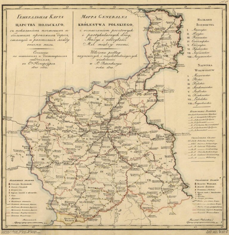 "Atlas geographique de l'Empire de Russe, du Royaume de Pologne et du Grand Duche Finlande...". Kingdom of Poland.