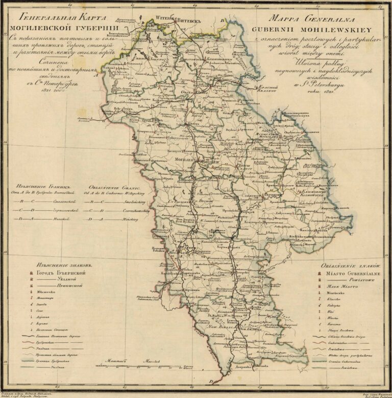 "Atlas geographique de l'Empire de Russe, du Royaume de Pologne et du Grand Duche Finlande...". Mogilevskoi g.