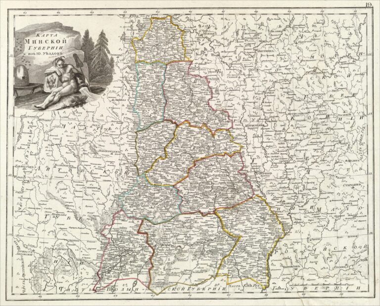 "Russian Atlas of 42 maps of 44 guberniyas"