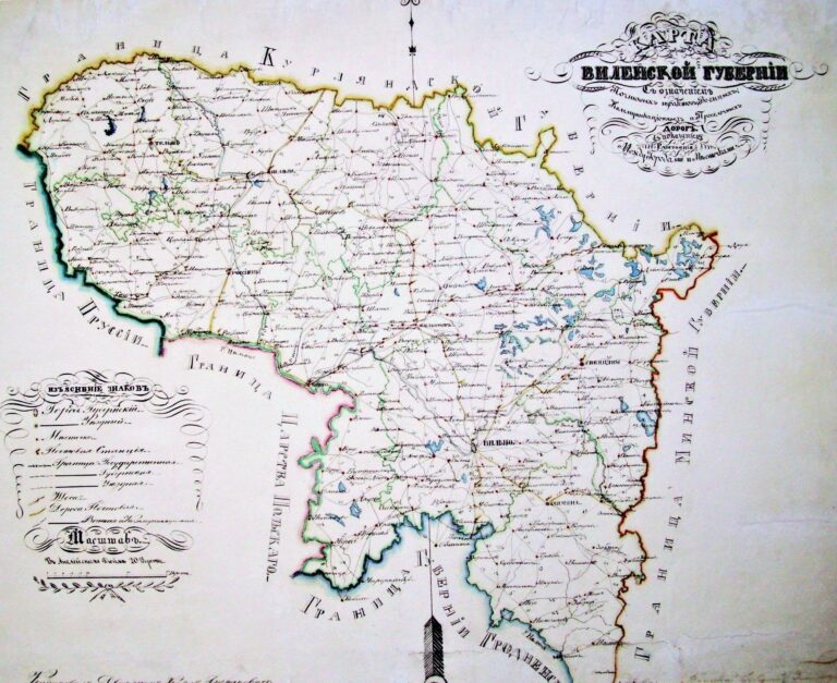 "Виленской губернiи,"