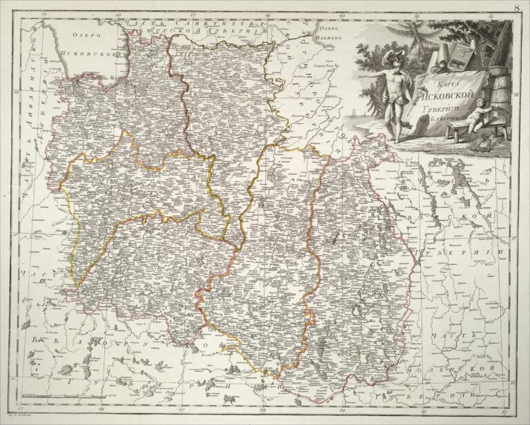 "Russian Atlas of 42 maps of 44 guberniyas"