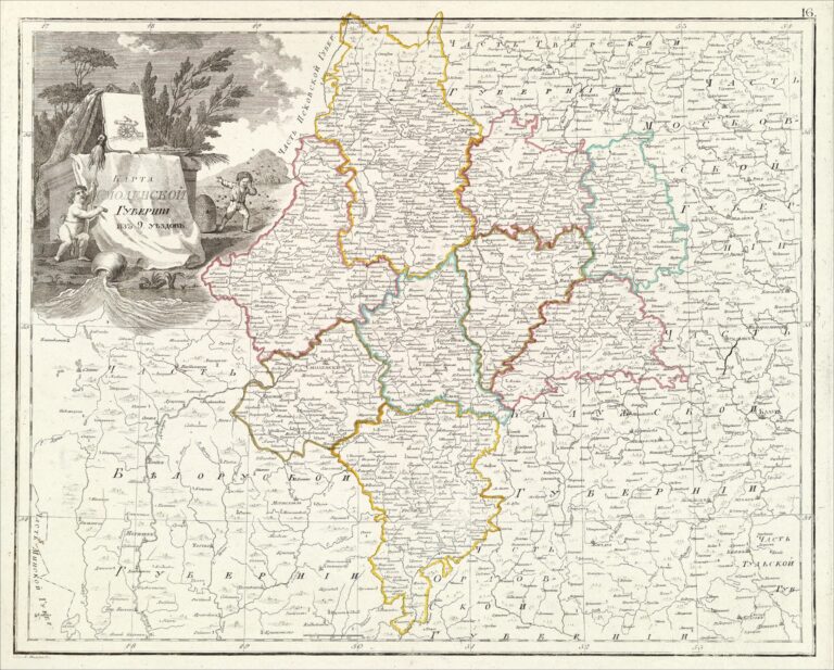 "Russian Atlas of 42 maps of 44 guberniyas"