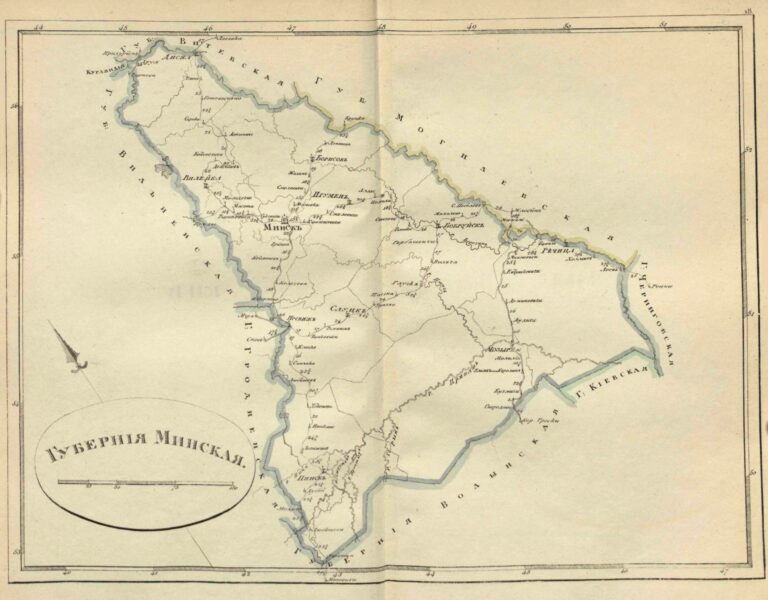 "The Russian atlas, containing maps of 54 provinces and regions of the Russian empire"