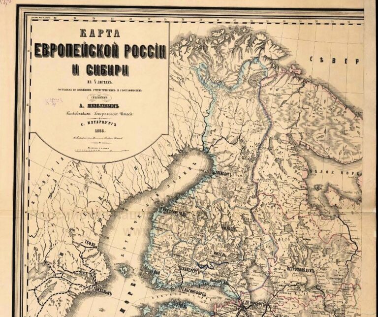 "Карта Европейской России и Сибири" (upper part of the page)