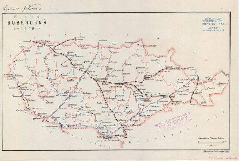 "КАРТА КОВЕНСКОЙ ГУБЕРНIИ"