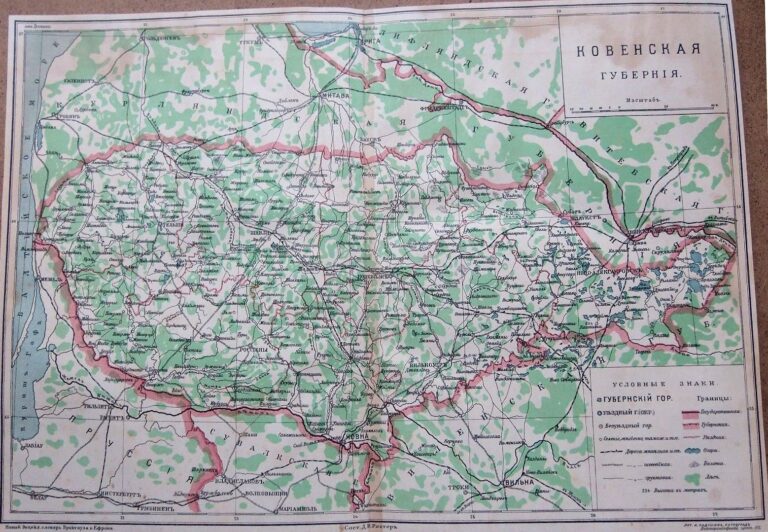 "КОВЕНСКАЯ губерния,"
