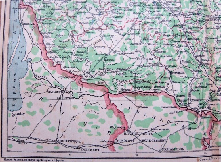 "КОВЕНСКАЯ губерния,"