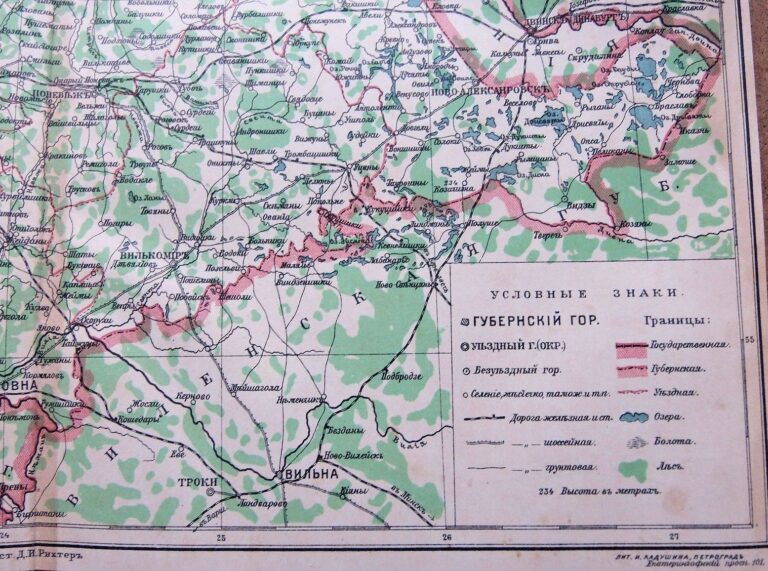 "КОВЕНСКАЯ губерния,"