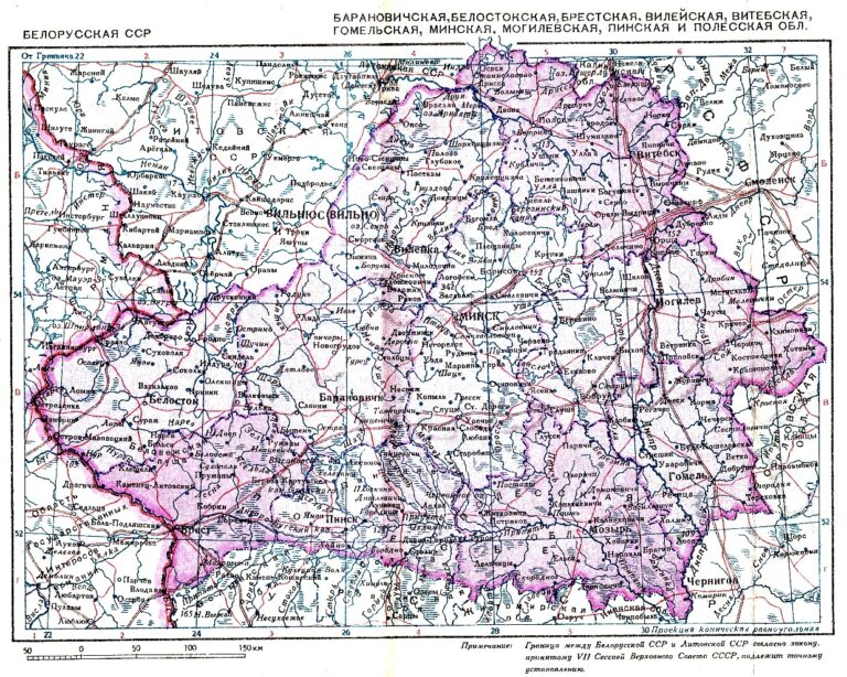 "Belorusskaya SSR,"