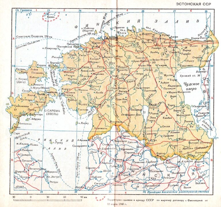 "Estonskaya SSR,"