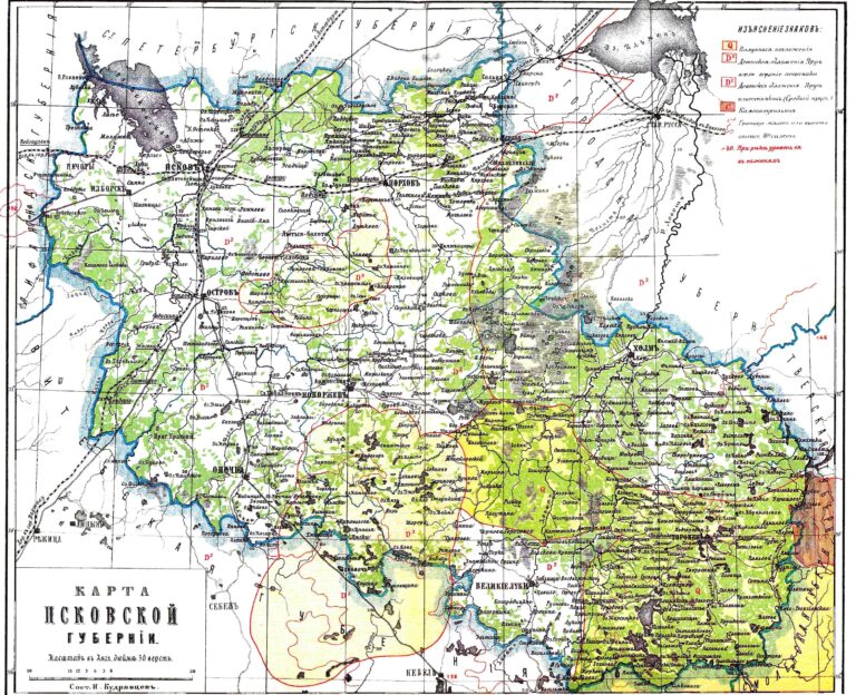 "Brockhaus and Efron Encyclopedic Dictionary,"