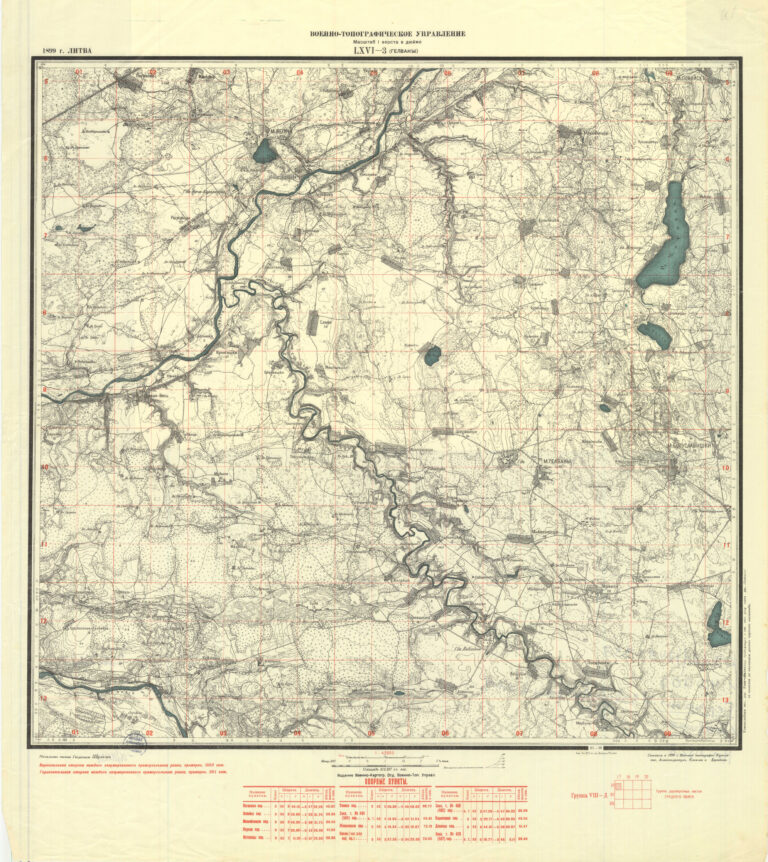 LXVI-3 Гелваны (Gelvonai)