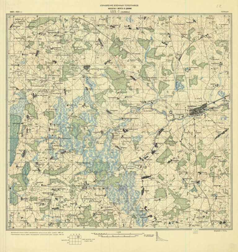 LXX-7 Ошмяны (Ašmena)