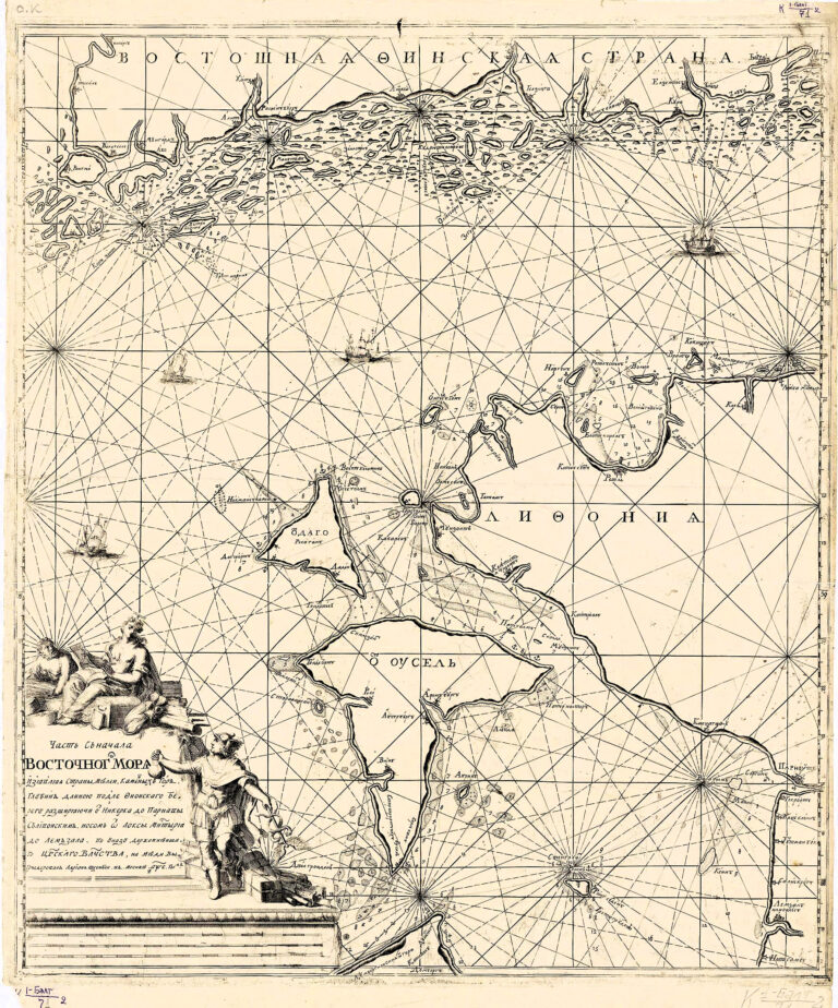 "Часть Съ начала Восточнаго Моря..."