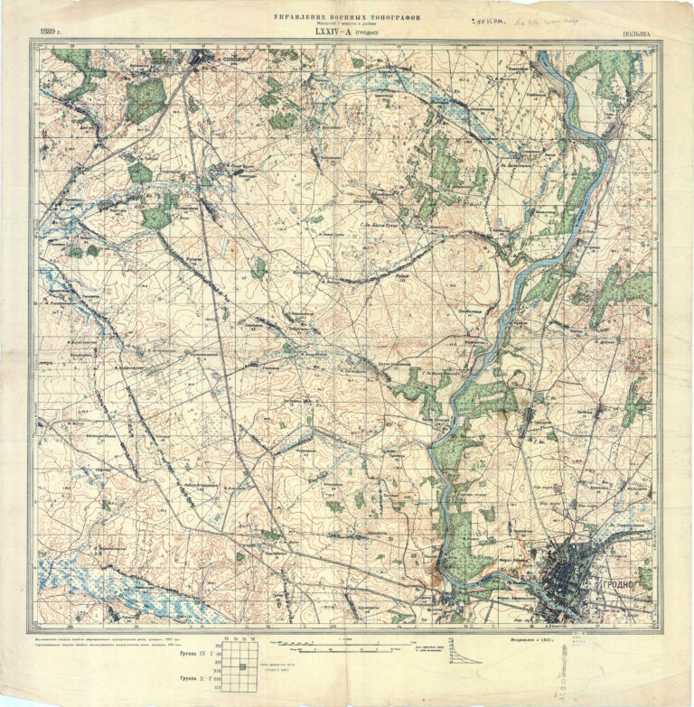 "LXXIV-A (Гродно)" (Gardinas)