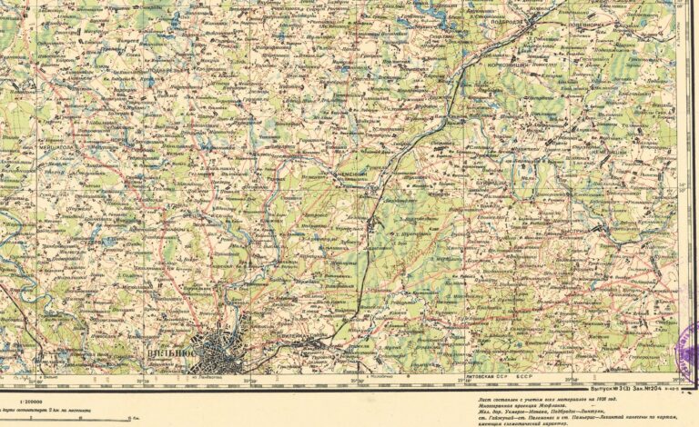 "Vilnius,". Bottom part of the page