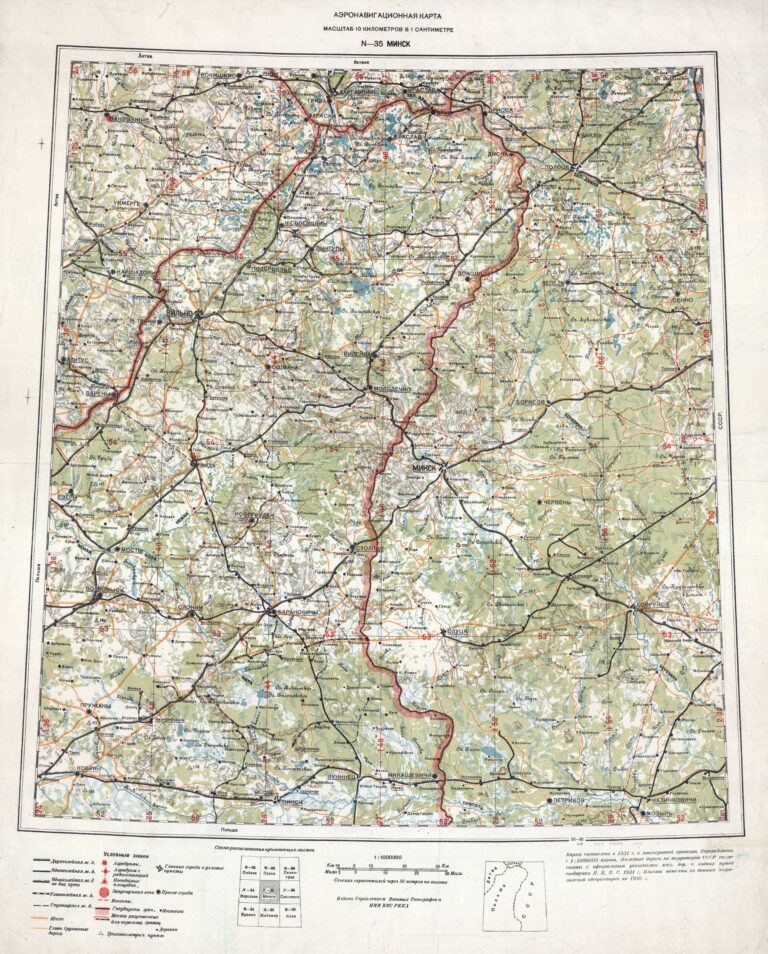 "N-35 МИНСК."